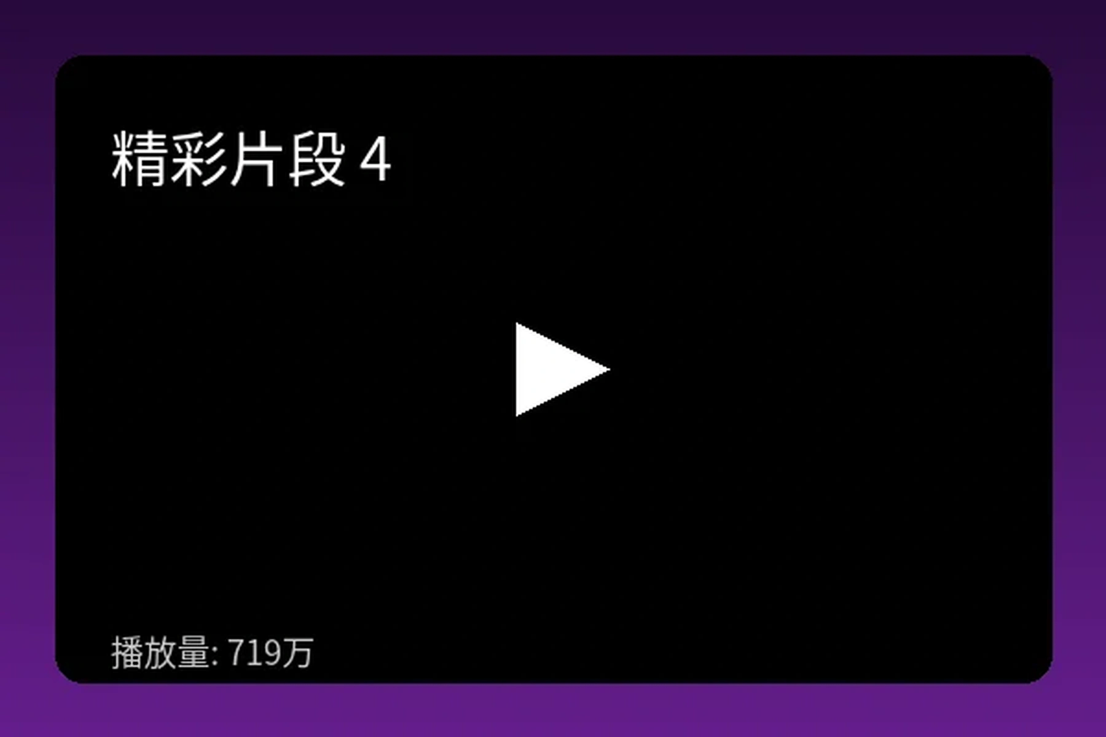 每日吃瓜幕后花絮独家曝光视频预览